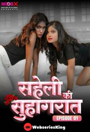 Saheli Ki Suhaagraat (E01) MoodX Hot Web Series (2024) Saheli Ki Suhaagraat (E01) MoodX Hot Web Series (2024)