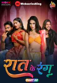 Raat Ke Rang (E02) MoodX Hot Web Series (2024) Raat Ke Rang (E02) MoodX Hot Web Series (2024)