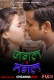 Jangal Me Mangal (E01) Fugi Uncut Web Series