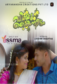 Vishukkani (E01) Yessma Hot Web Series