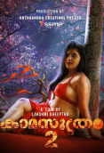Kamasuthram (E02) Yessma Hot Web Series