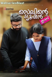Selinte Tuition Class (E01-E02) Yessma Hot Web Series (2022) Selinte Tuition Class (E01-E02) Yessma Hot Web Series (2022)