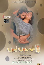 Paalpayasam (E02) Yessma Hot Web Series (2022) Paalpayasam (E02) Yessma Hot Web Series (2022)