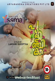 Pulinchikka (E01) Yessma Hot Web Series (2023) Pulinchikka (E01) Yessma Hot Web Series (2023)