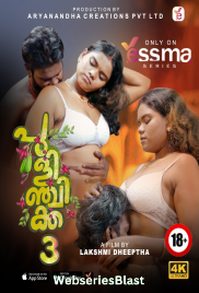 Pulinchikka (E03) Yessma Hot Web Series (2023) Pulinchikka (E03) Yessma Hot Web Series (2023)