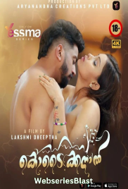 Kodaikanal (E01) Yessma Hot Web Series (2023) Kodaikanal (E01) Yessma Hot Web Series (2023)