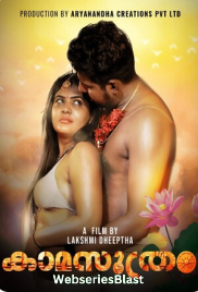 Kamasuthram (E01) Yessma Hot Web Series (2023) Kamasuthram (E01) Yessma Hot Web Series (2023)
