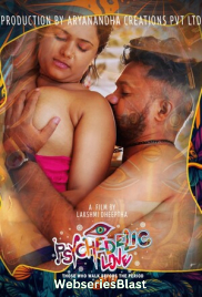 Psychedelic Love (E01) Yessma Hot Web Series (2023) Psychedelic Love (E01) Yessma Hot Web Series (2023)