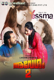 Avesham (E02) Yessma Hot Web Series (2023) Avesham (E02) Yessma Hot Web Series (2023)
