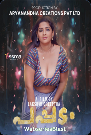 Pappadam (E01) Yessma Hot Web Series (2023) Pappadam (E01) Yessma Hot Web Series (2023)