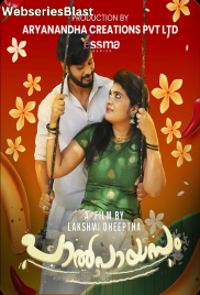 Paalpayasam Season 2 (E01) Yessma Hot Web Series (2023) Paalpayasam Season 2 (E01) Yessma Hot Web Series (2023)