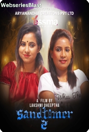 Sand Timer (E02) Yessma Hot Web Series (2023) Sand Timer (E02) Yessma Hot Web Series (2023)