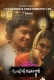 Munthirikothu (E01) Yessma Hot Web Series
