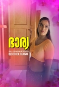 Bharya (E01) BoomEX Hot Web Series