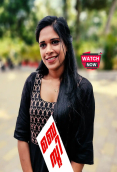 Bestie (E01) BoomEX Hot Web Series