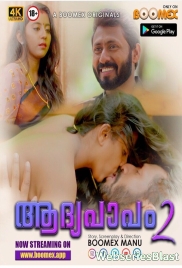 Aadhya Papam (E02) BoomEX Hot Web Series (2023) Aadhya Papam (E02) BoomEX Hot Web Series (2023)