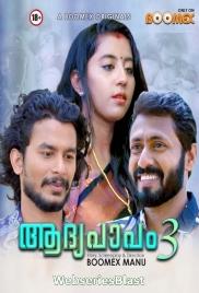 Aadhya Papam (E03) BoomEX Hot Web Series (2023) Aadhya Papam (E03) BoomEX Hot Web Series (2023)