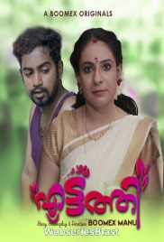 Eattathi (E02) BoomEX Hot Web Series (2023) Eattathi (E02) BoomEX Hot Web Series (2023)