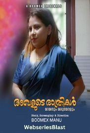 Avalude Rathrikal (E01) BoomEX Hot Web Series (2023) Avalude Rathrikal (E01) BoomEX Hot Web Series (2023)