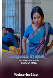Avalude Rathrikal (E02) BoomEX Hot Web Series (2023) Avalude Rathrikal (E02) BoomEX Hot Web Series (2023)