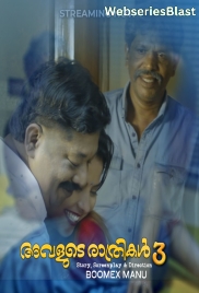 Avalude Rathrikal (E03) BoomEX Hot Web Series (2023) Avalude Rathrikal (E03) BoomEX Hot Web Series (2023)