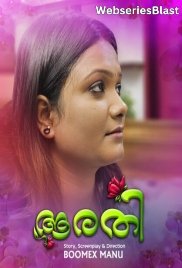 Aarathi (E01) BoomEX Hot Web Series (2024) Aarathi (E01) BoomEX Hot Web Series (2024)