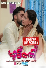 Eattathi BTS BoomEX Hot Short Film (2024) Eattathi BTS BoomEX Hot Short Film (2024)