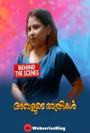 Avalude Rathrikal BTS BoomEX Hot Short Film (2024) Avalude Rathrikal BTS BoomEX Hot Short Film (2024)