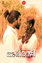 Abhirami (E01) BoomEX Hot Web Series (2024) Abhirami (E01) BoomEX Hot Web Series (2024)