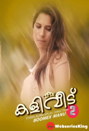 Kaliveedu (E02) BoomEX Hot Web Series (2024) Kaliveedu (E02) BoomEX Hot Web Series (2024)