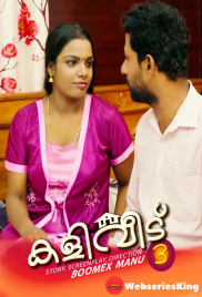 Kaliveedu (E03) BoomEX Hot Web Series (2024) Kaliveedu (E03) BoomEX Hot Web Series (2024)