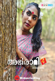 Abhirami (E04) BoomEX Hot Web Series (2024) Abhirami (E04) BoomEX Hot Web Series (2024)