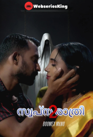 Swapna Rathri (E02) BoomEX Hot Web Series (2024) Swapna Rathri (E02) BoomEX Hot Web Series (2024)