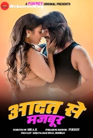 Aadat Se Majboor Fukrey Uncut Short Film (2024) Aadat Se Majboor Fukrey Uncut Short Film (2024)