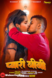 Pyari Biwi Fukrey Uncut Short Film (2024) Pyari Biwi Fukrey Uncut Short Film (2024)