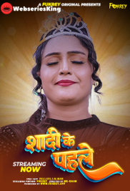 Shadi Ke Pehle Fukrey Uncut Short Film (2024) Shadi Ke Pehle Fukrey Uncut Short Film (2024)
