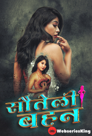 Sauteli Behan MeetX Uncut Short Film (2024) Sauteli Behan MeetX Uncut Short Film (2024)