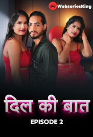 Dil Ki Baaten (E02) MeetX Uncut Web Series (2024) Dil Ki Baaten (E02) MeetX Uncut Web Series (2024)