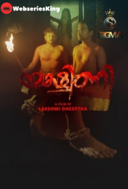 Yakshini (E01) SigmaSeries Hot Web Series (2024) Yakshini (E01) SigmaSeries Hot Web Series (2024)