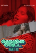 House Boat (E02) Navarasa Hot Web Series