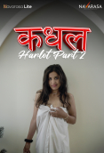 Kadhal NavaRasa Uncut Short Film