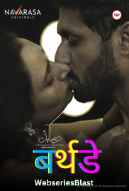 Birthday (E01) Navarasa Hot Web Series (2023) Birthday (E01) Navarasa Hot Web Series (2023)