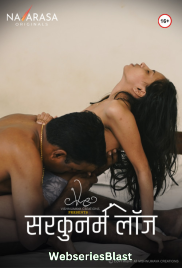 Sarkunam Lodge (E01) NavaRasa Hot Web Series (2023) Sarkunam Lodge (E01) NavaRasa Hot Web Series (2023)