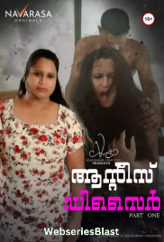 Auntys Desire (E01) Navarasa Hot Web Series (2023) Auntys Desire (E01) Navarasa Hot Web Series (2023)