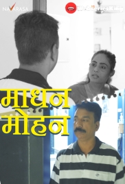 Madhan Mohan (E01) NavaRasa Hot Web Series (2024) Madhan Mohan (E01) NavaRasa Hot Web Series (2024)