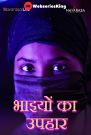 Ikkante Sammanam (E01) NavaRasa Hot Web Series (2024) Ikkante Sammanam (E01) NavaRasa Hot Web Series (2024)