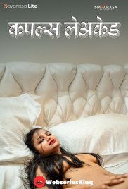 Couples Leaked (E01) NavaRasa Hot Web Series (2024) Couples Leaked (E01) NavaRasa Hot Web Series (2024)